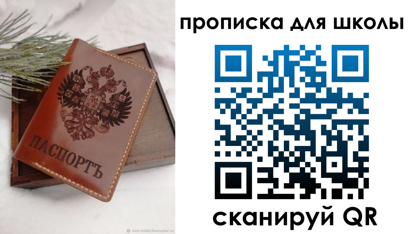 временная регистрация надежно в Серпухове