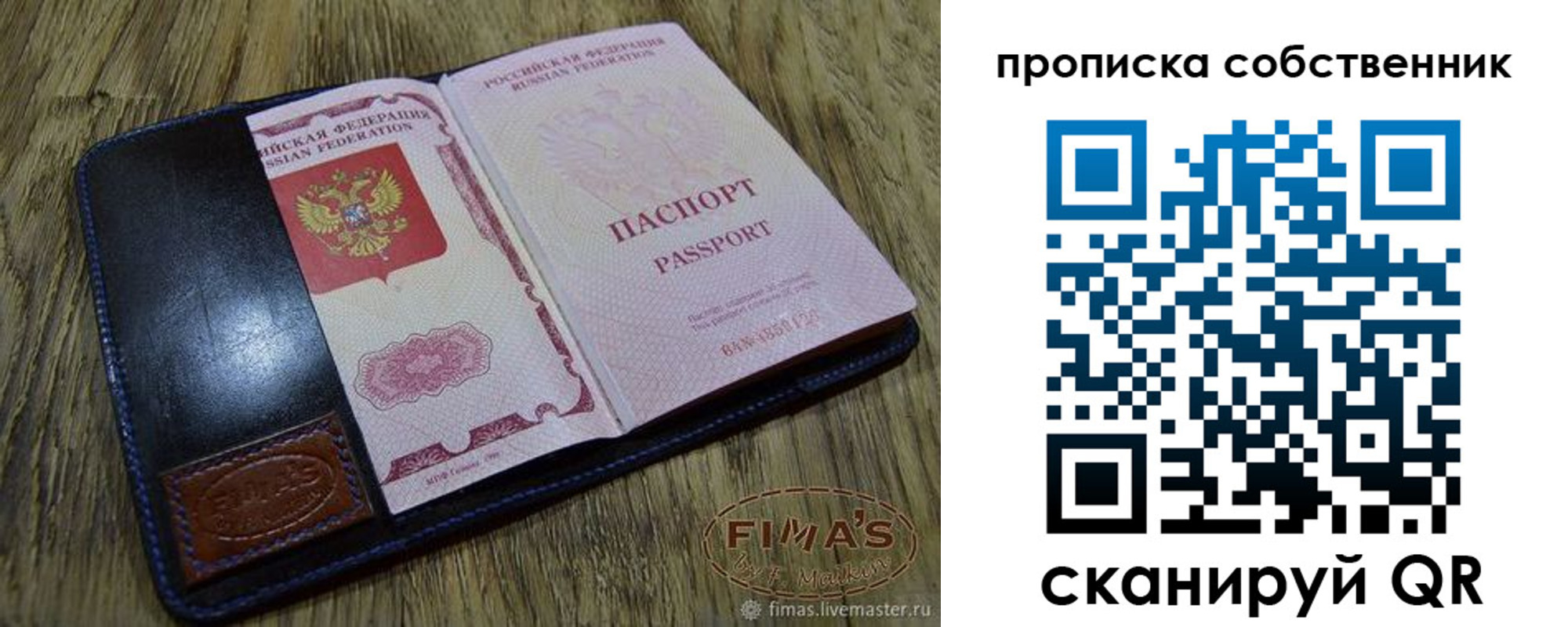 временная регистрация госуслуги в Серпухове