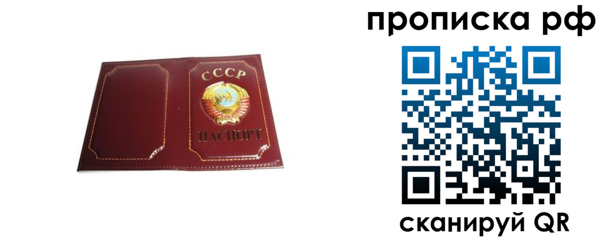 временная регистрация собственник в Серпухове
