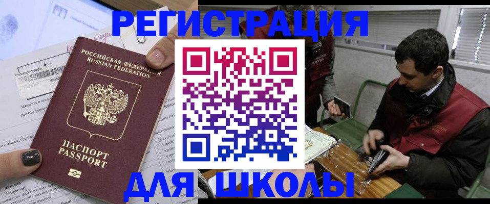 временная регистрация в квартире в Серпухове