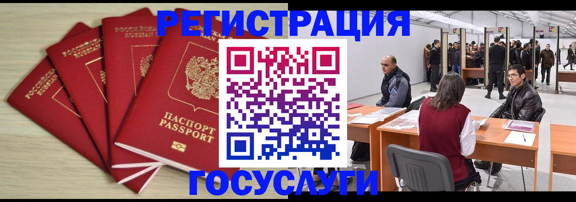 регистрация для школы в Серпухове